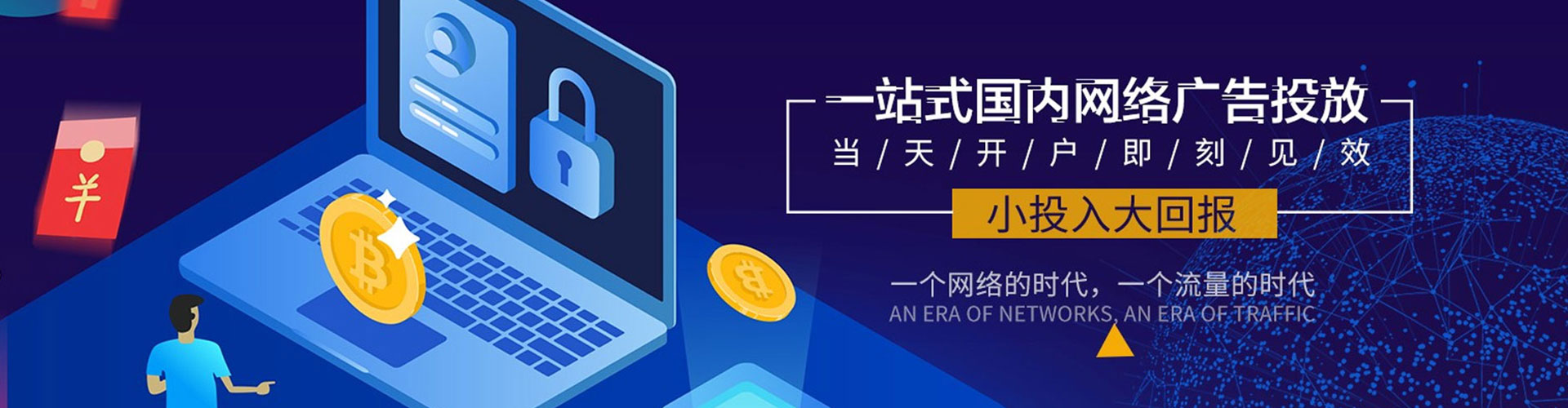 高唐sem主管