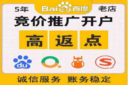 投资新趋势：开户高返点案例解析